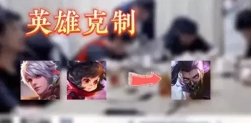 高手是如何判断阵容搭配的　怎么看阵容选英雄-第2张