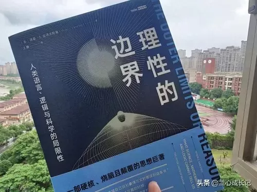 理智边界新手阵容搭配攻略　云顶之弈适合新手的阵容-第1张