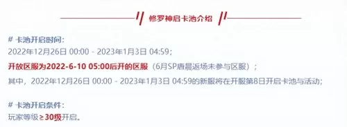唐晨能搭配幽冥白虎吗阵容搭配　新斗罗大陆唐晨阵容-第3张