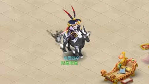 神武竞技狮子阵容装备搭配　神武4手游109狮子面板属性-第1张