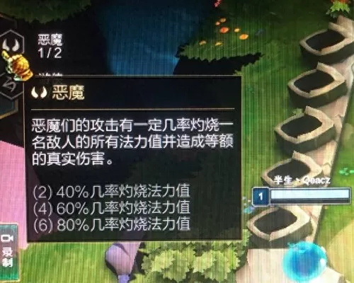 蜘蛛刺客阵容推荐搭配图片　云顶之弈6刺客阵容-第1张