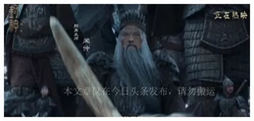 王者荣耀壁画推荐阵容搭配　王者荣耀各种辅助适合的阵容-第4张
