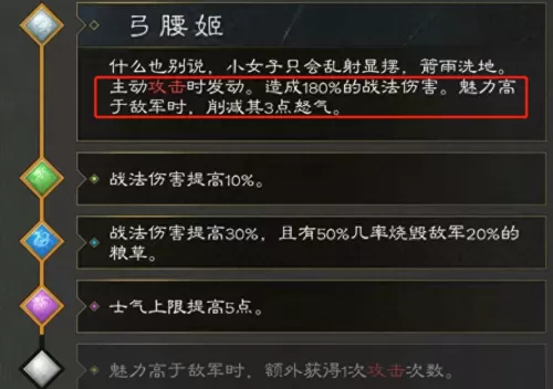 盛世芳华阵容搭配李牧咋样　盛世芳华阵容怎么搭配-第5张