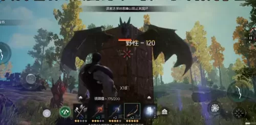 驯兽防御阵容最新搭配图片　金铲铲龙护卫阵容-第4张