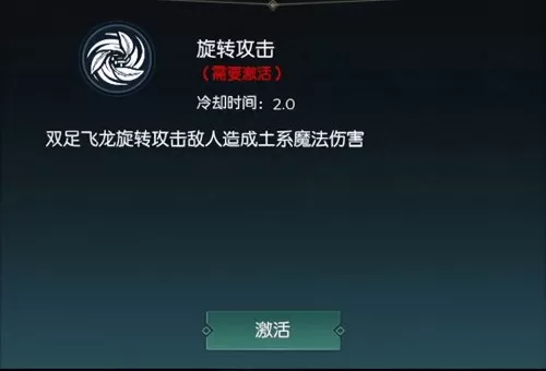 驯兽防御阵容最新搭配图片　金铲铲龙护卫阵容-第7张