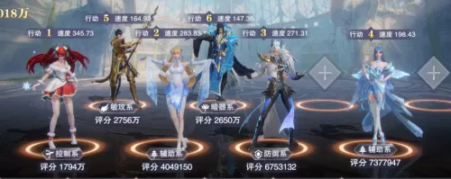 魂师对决暗三阵容魂环搭配　斗罗大陆魂师对决邪月魂环配置顺序-第4张
