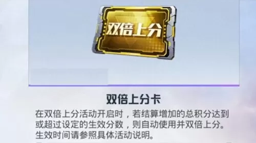 英雄联盟精英战神阵容搭配　和平精英战神多少分-第2张