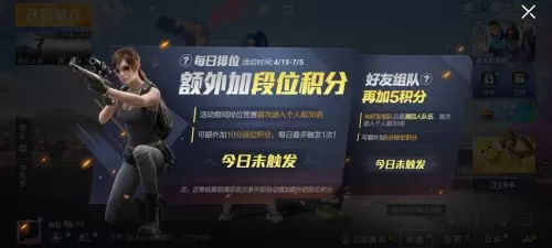 英雄联盟精英战神阵容搭配　和平精英战神多少分-第4张