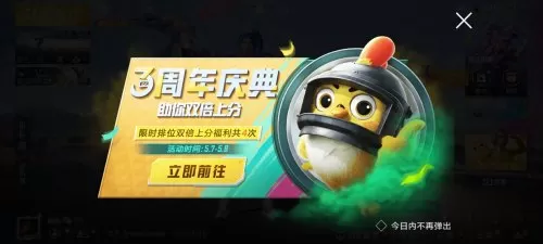 英雄联盟精英战神阵容搭配　和平精英战神多少分-第6张