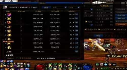 逆转魔神搭配什么阵容最好　逆转回合最强阵容-第1张