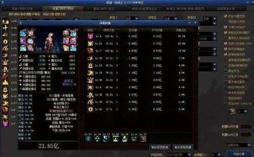 逆转魔神搭配什么阵容最好　逆转回合最强阵容-第2张
