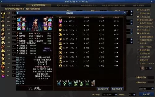逆转魔神搭配什么阵容最好　逆转回合最强阵容-第4张