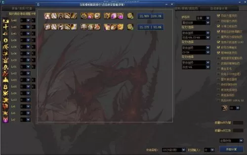 逆转魔神搭配什么阵容最好　逆转回合最强阵容-第5张
