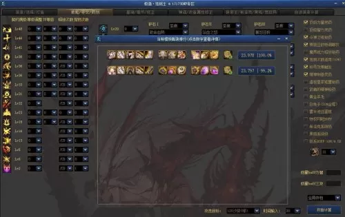 逆转魔神搭配什么阵容最好　逆转回合最强阵容-第6张