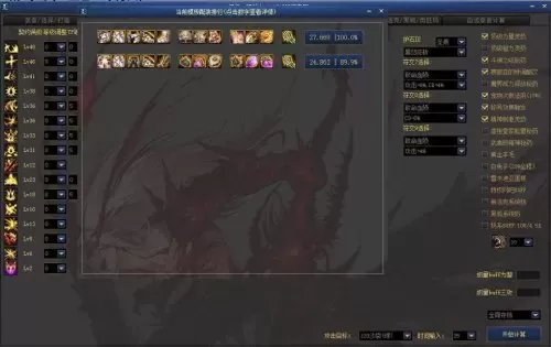 逆转魔神搭配什么阵容最好　逆转回合最强阵容-第7张