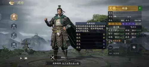 赵云黄忠孙坚怎么搭配阵容　三国志战略版黄忠阵容搭配-第1张