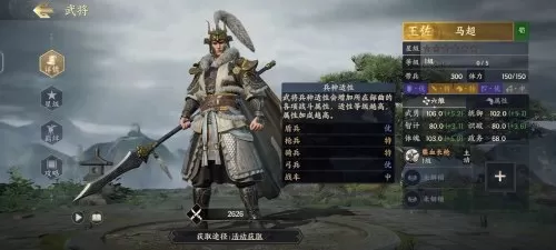 赵云黄忠孙坚怎么搭配阵容　三国志战略版黄忠阵容搭配-第2张