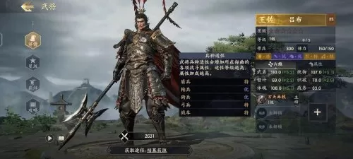 赵云黄忠孙坚怎么搭配阵容　三国志战略版黄忠阵容搭配-第4张