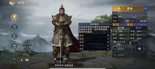 赵云黄忠孙坚怎么搭配阵容　三国志战略版黄忠阵容搭配-第3张