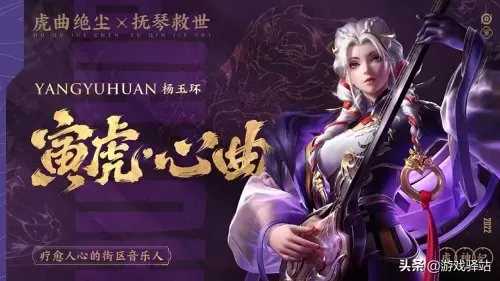 鲁班虎年回城搭配阵容推荐　鲁班最强搭配-第5张