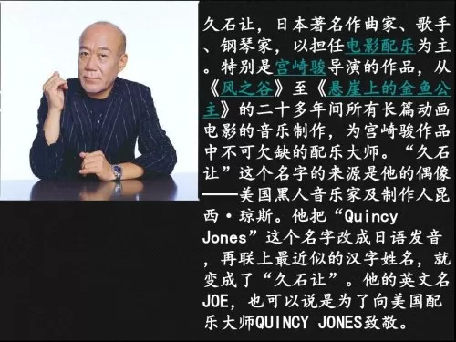 配乐大师阵容怎么搭配最好　万象天工阵容搭配攻略-第2张