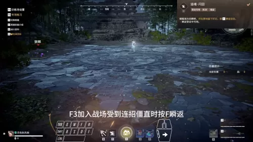 迦南技能印记搭配推荐阵容　三排迦南天赋印记-第3张