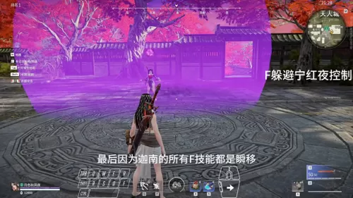 迦南技能印记搭配推荐阵容　三排迦南天赋印记-第4张
