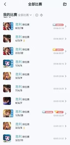 王者青铜新手推荐阵容搭配　王者模拟战新赛季最强阵容-第3张
