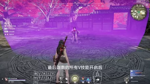 迦南技能印记搭配推荐阵容　三排迦南天赋印记-第7张