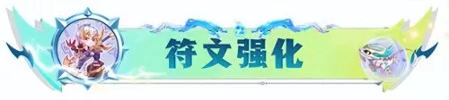 龙神羁绊阵容搭配图鉴大全　第七龙神二2020最强阵容-第6张