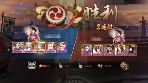 阴阳师云外镜斗鸡阵容搭配　阴阳师云外镜魂土阵容-第8张
