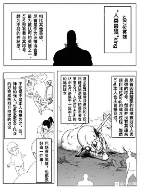 饿狼开局阵容搭配推荐图片　一拳超人手游饿狼技能-第16张