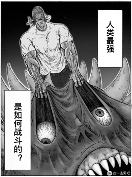 饿狼开局阵容搭配推荐图片　一拳超人手游饿狼技能-第17张