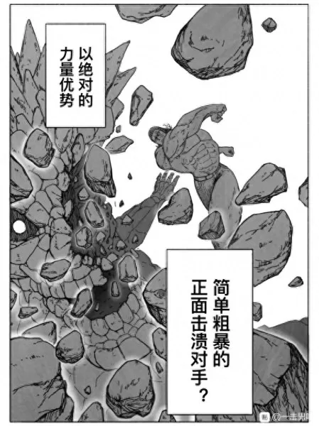 饿狼开局阵容搭配推荐图片　一拳超人手游饿狼技能-第18张
