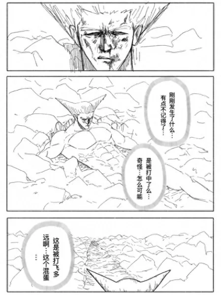 饿狼开局阵容搭配推荐图片　一拳超人手游饿狼技能-第50张