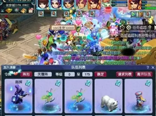 难民五开阵容搭配图片大全　梦幻西游难民五开组合-第4张