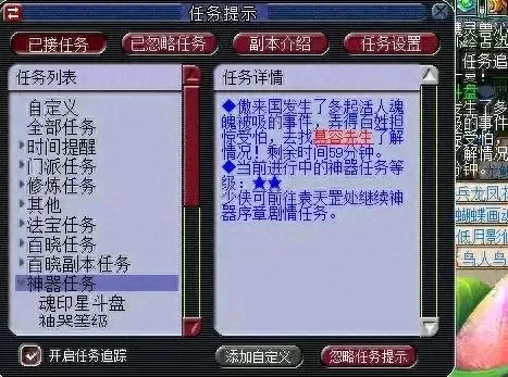 难民五开阵容搭配图片大全　梦幻西游难民五开组合-第3张