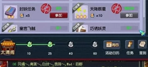 难民五开阵容搭配图片大全　梦幻西游难民五开组合-第5张