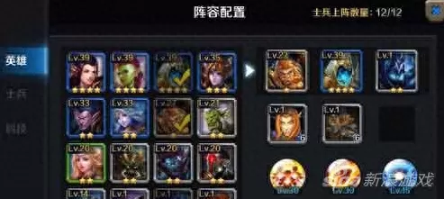 领主争霸职业搭配推荐阵容　英雄领主-第2张