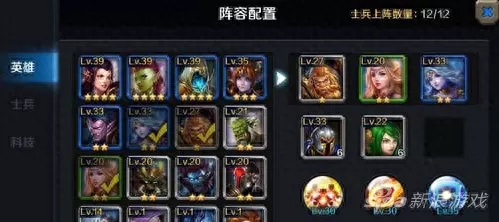 领主争霸职业搭配推荐阵容　英雄领主-第1张