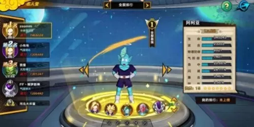 龙珠觉醒极限攻击阵容搭配　龙珠觉醒阵容-第1张
