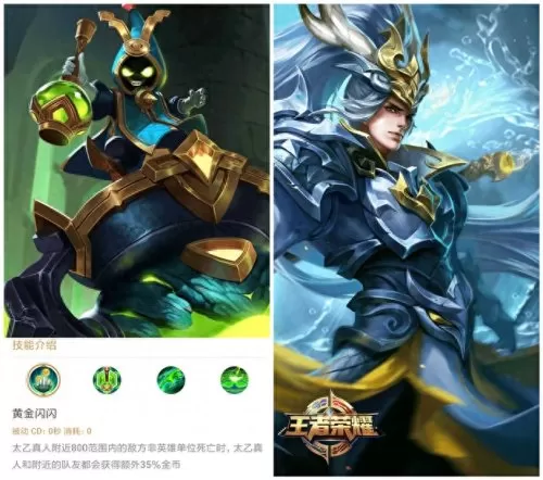 韩信套路阵容最新搭配图片　韩信走边路怎么出装-第4张