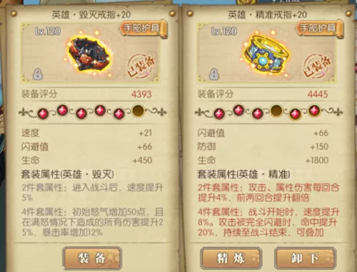 英雄联盟优选阵容搭配技巧　lol阵容搭配的原则-第7张