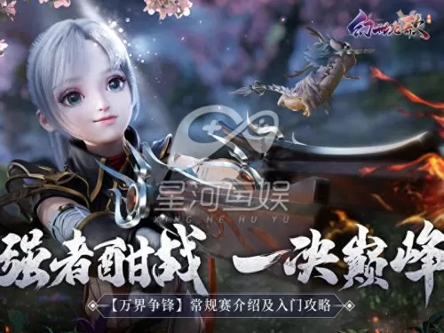 魔幻游戏阵容搭配推荐最新　权力的游戏手游指挥官阵容-第1张