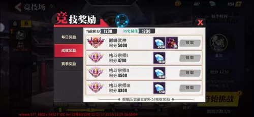街霸对决火系阵容奥义搭配　街霸对决阵容-第13张