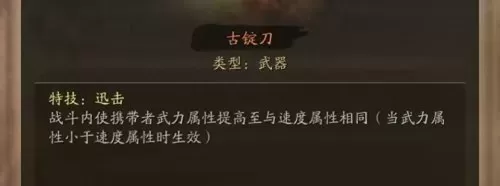 襄樊之战刘备阵容搭配战法　襄樊之战阵容豪华-第1张