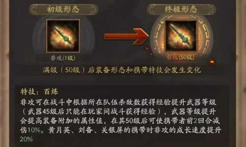襄樊之战刘备阵容搭配战法　襄樊之战阵容豪华-第2张