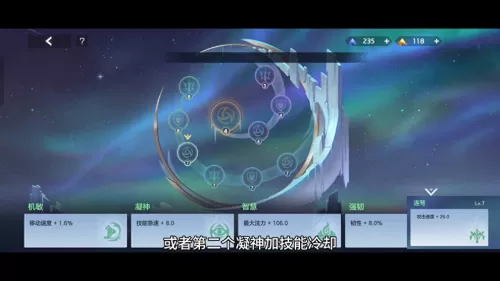 蓝色英雄搭配阵容推荐最新　苍蓝誓约阵容搭配-第3张