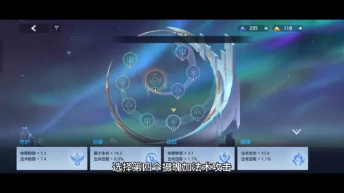 蓝色英雄搭配阵容推荐最新　苍蓝誓约阵容搭配-第4张