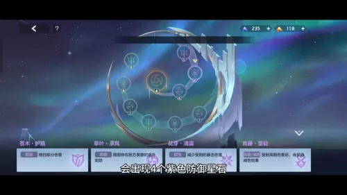 蓝色英雄搭配阵容推荐最新　苍蓝誓约阵容搭配-第5张